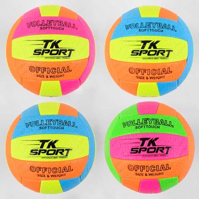 М'яч волейбольний C 44411 TK Sport, вага 300 грам, матеріал ТPU, балон гумовий (6900067444110) Вид 1 купити в Україні