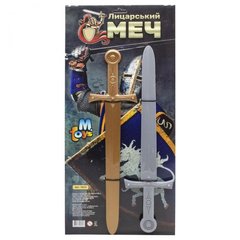 Набір "Лицарський меч", золотий і срібний купити в Україні
