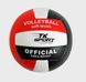 М'яч волейбольний C 55307, PVC (6900067553072) Чёрно-красный