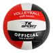 М'яч волейбольний C 55307, PVC (6900067553072) Чёрно-красный