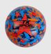 М'яч волейбольний З 40076, м'який PVC (6900067400765) Красный