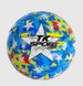 Мяч волейбольный С 40076, мягкий PVC (6900067400765) Белый купить в Украине