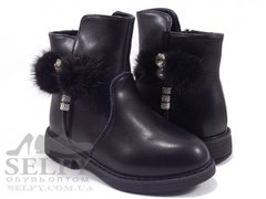 Черевики зимові C01 black Apawwa 28 купити в Україні