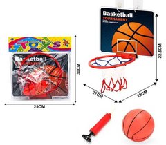 Баскетбол 010-14 (144/2) у пакеті купити в Україні