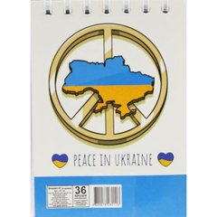 Блокнот А7, 36 арк. Peace in Ukraine купить в Украине