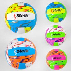 Мяч волейбольный C 50675 (60) купити в Україні