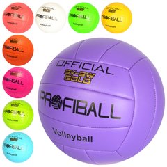 М'яч волейбольний EN 3283 офіц. розмір, ПВХ 2,5 мм., 260-280г, 9 кольорів, кул. купити в Україні
