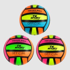 М`яч волейбольний C 62444 (100) 3 види, ВИДАЄТЬСЯ ТІЛЬКИ МІКС ВИДІВ купити в Україні