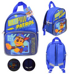 Детский рюкзак Paw Patrol PL82311 (40шт) Гонщик, светоотражающие детали 18*10*25 см купить в Украине
