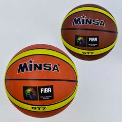 М'яч Баскетбольний З 34544 (50) 2 види, 500 грам, розмір №7 купити в Україні