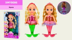 Кукла XMY8086 (12шт) русалка, 34см, муз, свет, на бат-ке,в кор-ке, 22-40,5-12см купить в Украине