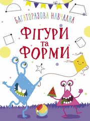 Книга "Багаторазова навчалка. Фігури і форми" купить в Украине