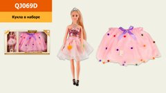 Кукла "Emily" QJ069D (12шт) с юбкой для девочки, в кор.60*6.5*33 см, р-р игрушки – 29 см купить в Украине