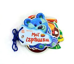 гр Отгадай-ка "Мої іграшки" /укр/ (30) М248022У/ "RANOK" купить в Украине