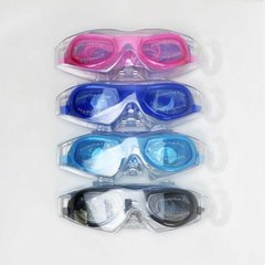 Очки для плавания С 50526 (144) 4 цвета, силикон, в футляре купить в Украине