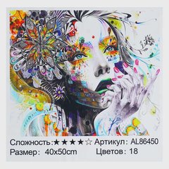 Алмазна мозаїка AL 86450 (30) "TK Group", 40х50см, в коробці купить в Украине