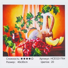 Картина за номерами HCEG 31764 (30) "TK Group", 40х30 см, "Натюрморт", в коробці купити в Україні