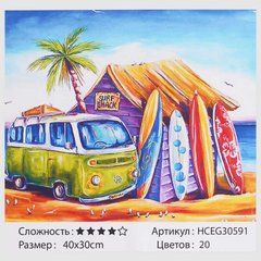 Картини за номерами 30591 (30) "TK Group", "Серфінг", Арт. 40*30см, у коробці купить в Украине