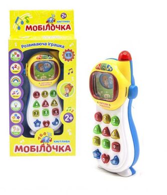 Телефон "Кмітлива мобілочка" укр, рожевий купити в Україні
