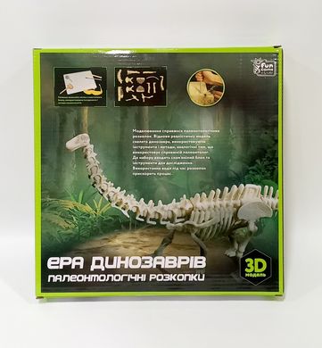 Раскопки "Эра динозавров. Диплодок" 96631 Fun Game в коробке (6945717435056) купить в Украине