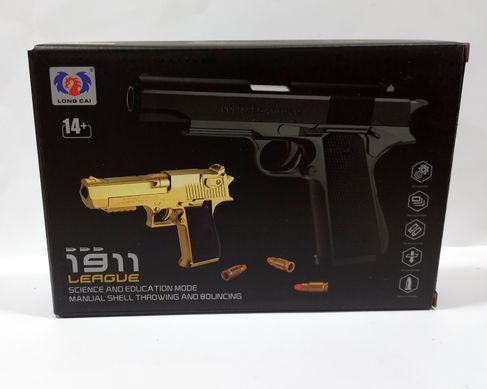 Пистолет YS 08-6, 8 резиновых патронов, выпадают гильзы, глушитель, в коробке (6968881410414) купить в Украине