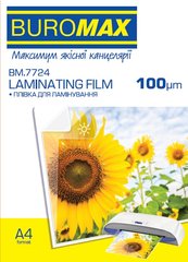 Плёнка для ламинирования 100 мкм, A4 (216x303 мм), глянцевая, по 100 шт.в упаковке BM.7724 BUROMAX