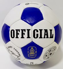 Мяч футбольный 5 OFFICIAL синий, 0410-80 Maraton купить в Украине