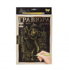 Гравюра "LUXE А4" з рамкою "Golden Metallic: Ведмідь" купити в Україні