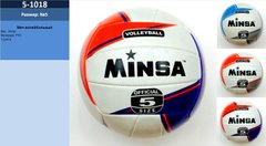 Мяч волейбол 5-1018 30шт 200 грамм, PVC, 2 цвета Р купить в Украине