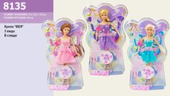 Кукла Defa Lucy 8135 24шт2 с крылышками, в слюде 215,532,5см купить в Украине