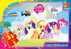 Пазли "My Little Pony: літо", 35 ел купити в Україні
