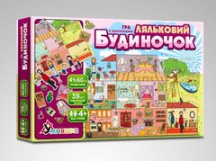 Игра с многоразовыми наклейками "Кукольный домик" купить в Украине