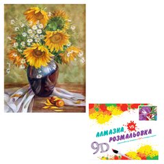 Іграшка Картина 3-D ефект CY2320 (30шт) 2 в 1 Алмазна мозаїка+розмальовка, на підрамнику, розмір 40х купити в Україні