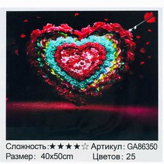 Алмазна мозаїка GA 86350 (30) "TK Group", 40х50 см, “Яскравий букет”, в коробці купити в Україні