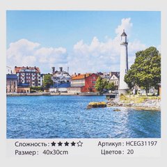 Картини за номерами 31197 (30) "TK Group", "Морське місто", 40х30 см, в коробці купити в Україні