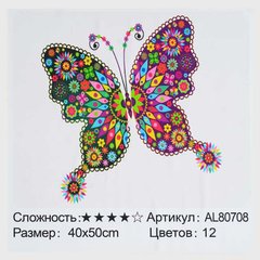 Алмазна мозаїка AL 80708 (30) "TK Group", в коробці купить в Украине