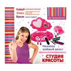 Набір дитячої косметики купить в Украине
