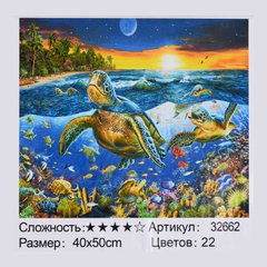 Картина по номерам 32662 (30) "TK Group", 40х50см, в коробке купить в Украине