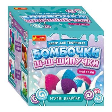 Набор для творчества "Бомбочки шипучки: Мятные конфетки" купить в Украине