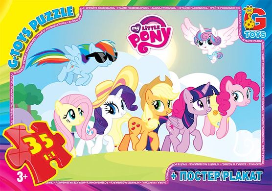 Пазли "My Little Pony: літо", 35 ел купити в Україні