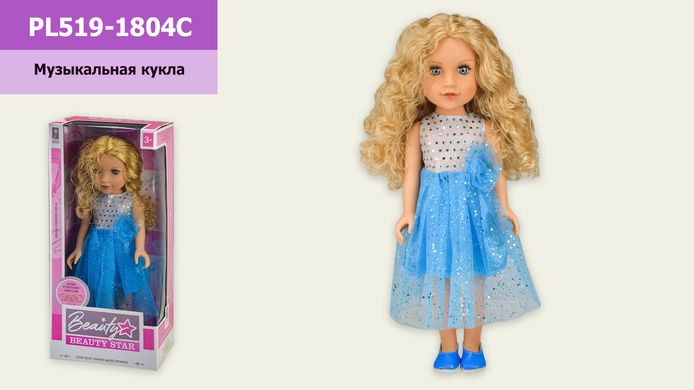 Кукла музыкальная Beauty Star PL519-1804C озвучено на украинском, размер 45 см. (6900001195719) купить в Украине