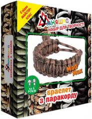 Набір для творчості "Плетіння з паракорд" Браслет Mad Max " купити в Україні