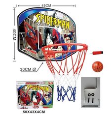 Баскетбол CX 50-8 (18) в коробке купить в Украине
