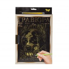 Гравюра "LUXE А4" з рамкою "Golden Metallic: Сенбернар" купити в Україні