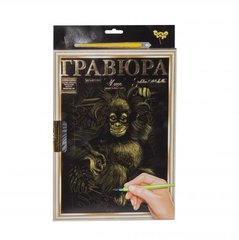 Гравюра "LUXE А4" з рамкою "Golden Metallic: Мавпочка" купити в Україні
