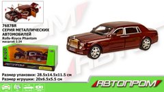 Машина метал 7687BR АВТОПРОМ1:24 Rolls-Royce Бордовый купить в Украине