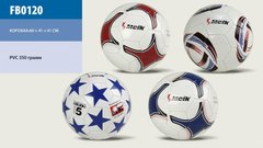 Мяч футбольный FB0120 купить в Украине