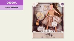 Кукла "Emily" QJ090A (48шт|2) с аксессуарами, р-р куклы - 29 см, в кор. 28.5*6.5*32.5 см купить в Украине