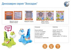 Муз.животное 6869 48шт2Дракон,свет,звук,мелодии, в коробке 212117см купить в Украине