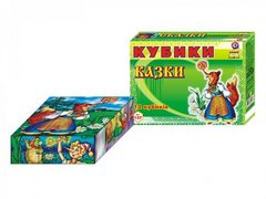 Кубики пл Казки арт.0137 купить в Украине
